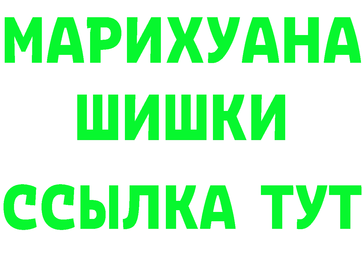 Кетамин VHQ сайт нарко площадка omg Прокопьевск